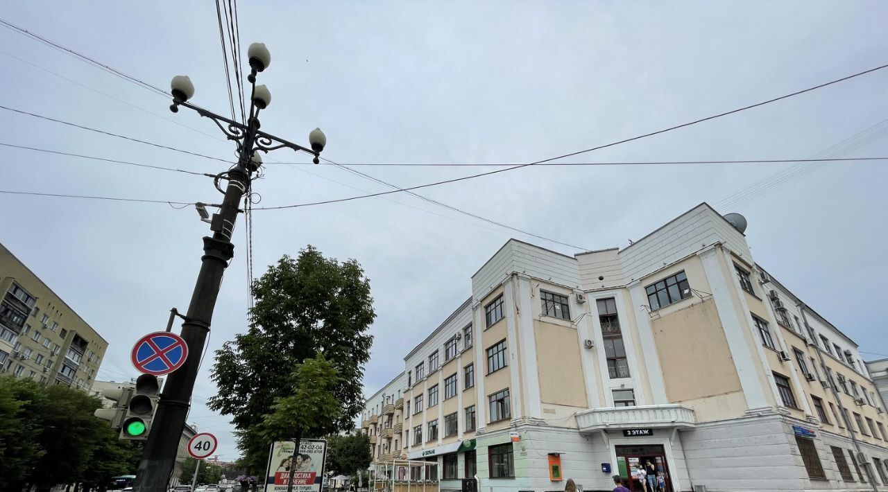 свободного назначения г Хабаровск р-н Центральный ул Муравьева-Амурского 44 фото 1