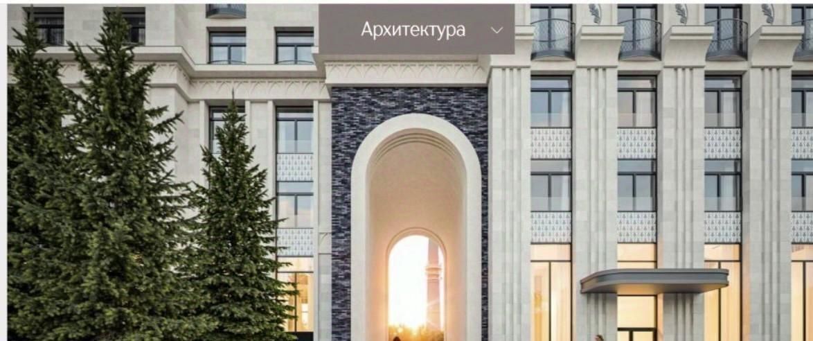 квартира г Москва ул Академика Королева 21 Останкино фото 1