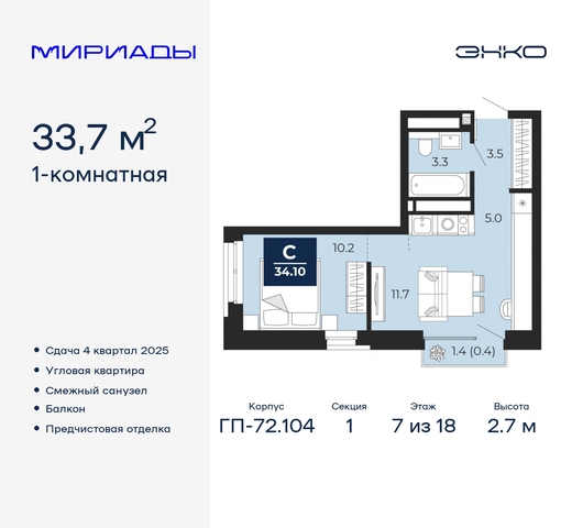 тракт Тобольский 103 фото