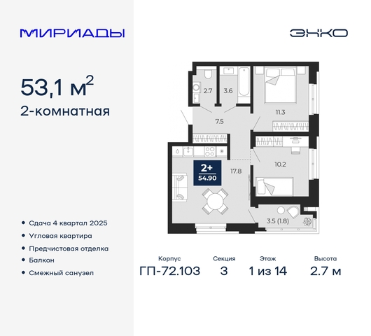 тракт Тобольский 103 фото