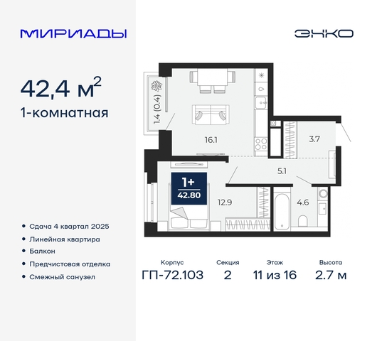 тракт Тобольский 103 фото