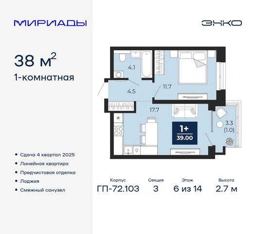 тракт Тобольский 103 фото