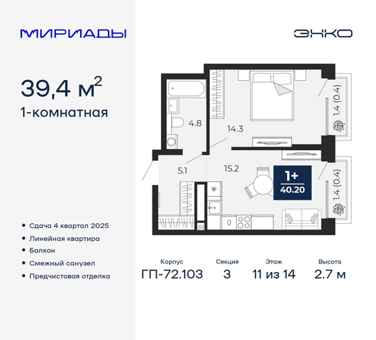 тракт Тобольский 103 фото