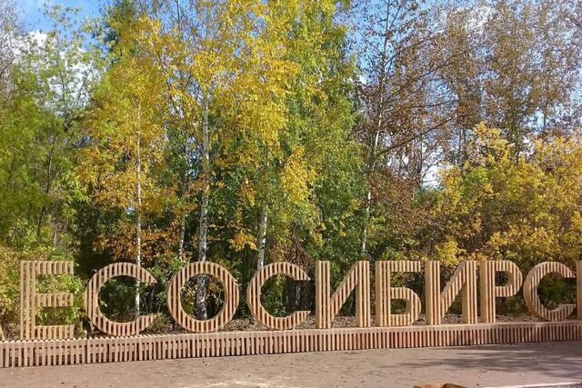 Лесосибирск городской округ фото