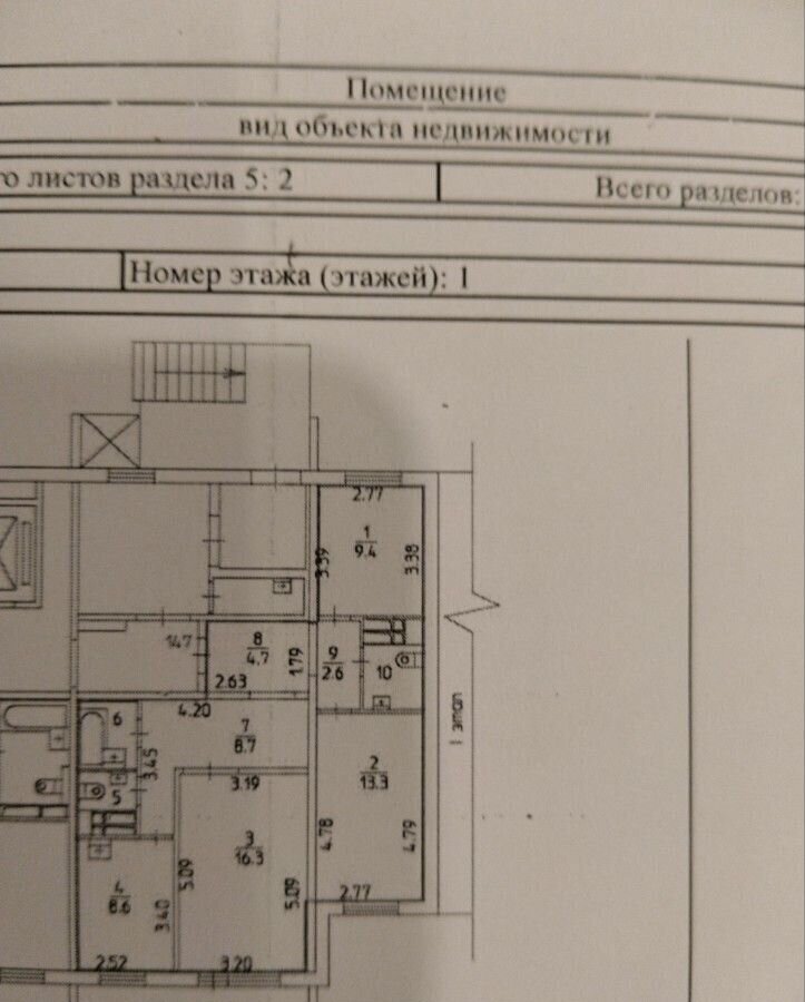 квартира г Пермь р-н Орджоникидзевский ул Молдавская 10а жилой дом «Молдавская, 10А» фото 19