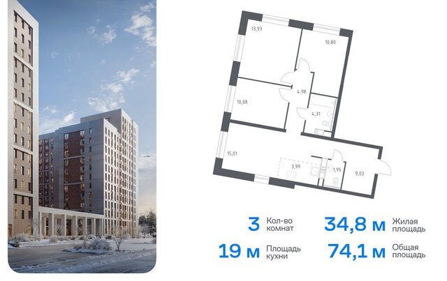 п Сосенское д Столбово метро Ольховая ЖК Эко Бунино, 14. 1 фото