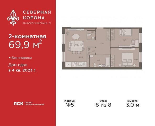 метро Петроградская наб Реки Карповки 31к/1 округ Чкаловское фото