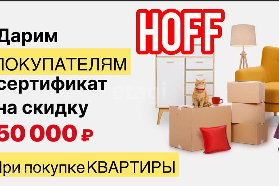 квартира г Новосибирск ул Авиастроителей 27 Новосибирск городской округ фото 6