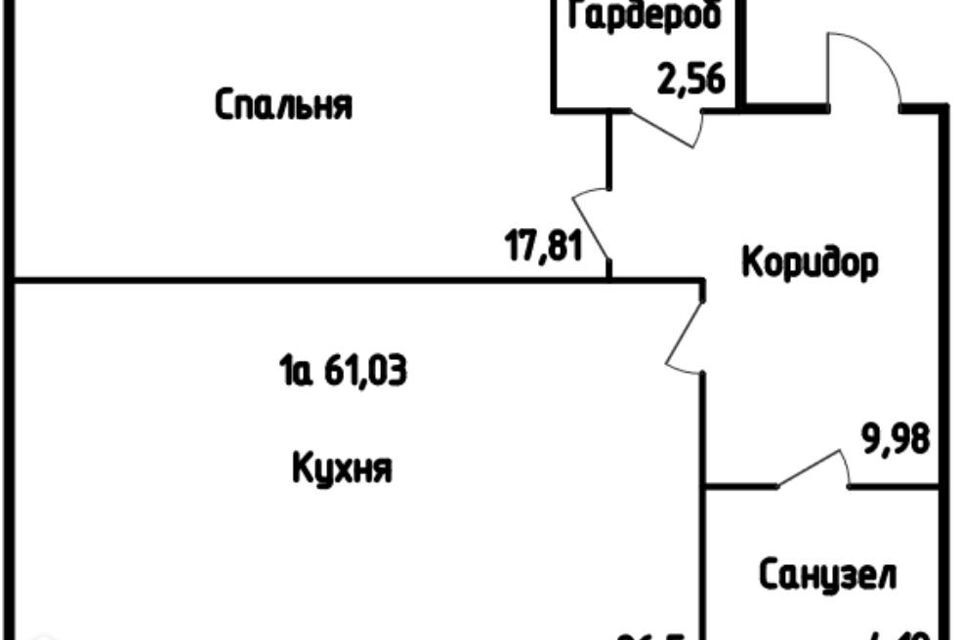 квартира г Саранск пр-кт 70 лет Октября 171а Саранск городской округ фото 2