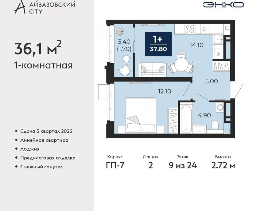 квартира г Тюмень ЖК Айвазовский фото 1