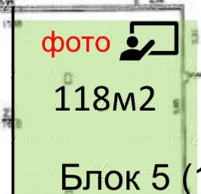 офис г Москва метро Нагатинская ш Варшавское 26 муниципальный округ Нагорный фото 16