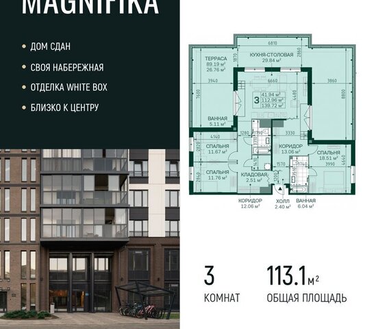 ул Магнитогорская 5к/3 округ Большая Охта фото