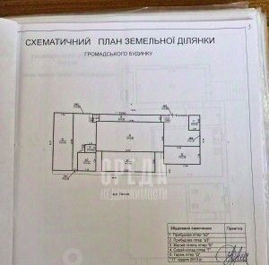 офис р-н Сакский с Штормовое ул Ленина 6 фото 26