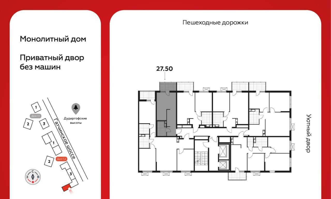 квартира р-н Ломоносовский д Лаголово ЖК «А101 Лаголово» 2/3 Лаголовское с/пос, Проспект Ветеранов, 1. фото 2