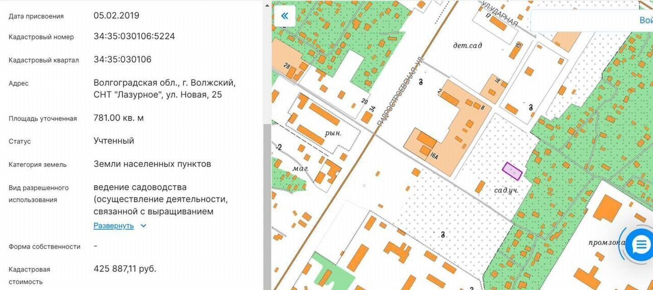 земля г Волжский снт тер.Лазурное ул Новая фото 3