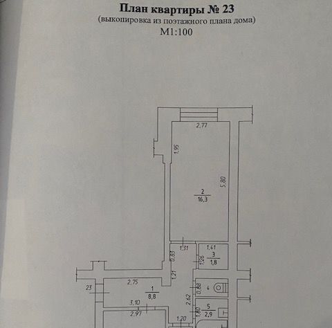 квартира г Юрга ул Фестивальная 4б/1 фото 9