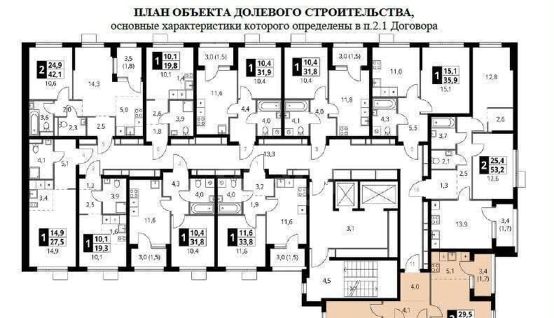 квартира г Москва п Мосрентген Тютчевская, квартал 24, земельный участок 1А, Московская область фото 1