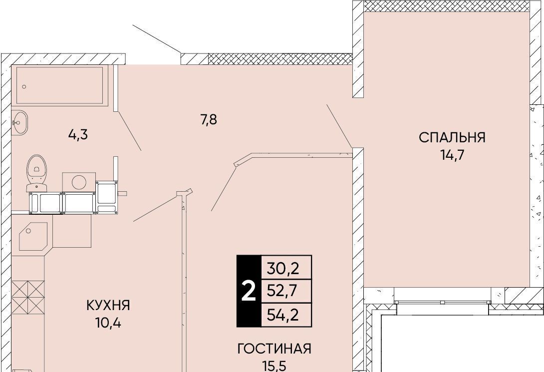 квартира г Ростов-на-Дону р-н Кировский ЖК Левобережье фото 1