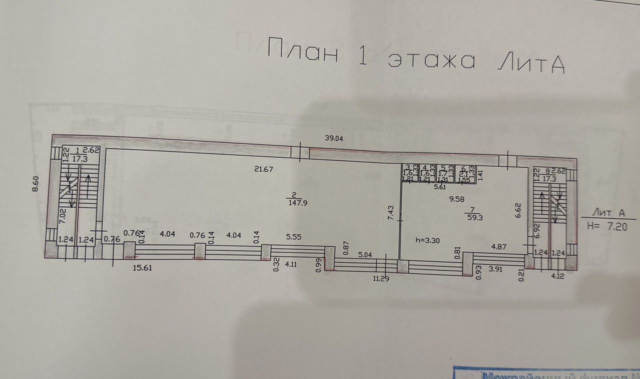 торговое помещение г Набережные Челны р-н Центральный пр-кт Чулман 53а фото 6