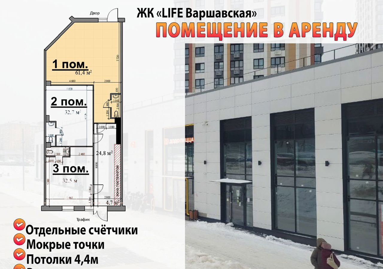 свободного назначения г Москва метро Варшавская проезд Каширский 25к/4 фото 1