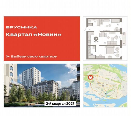 ул Игоря Киртбая 31 фото