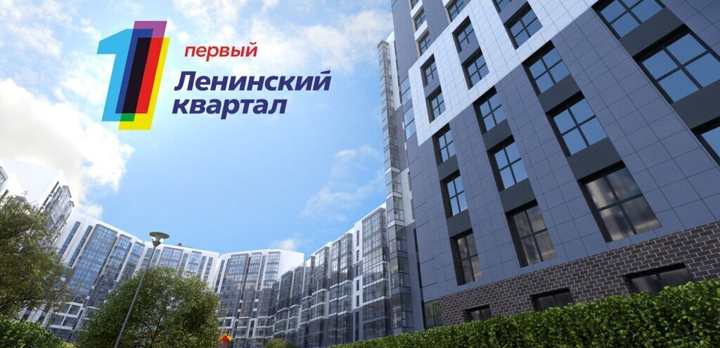 квартира г Иркутск Ново-Ленино 2 территория 1-й Ленинский квартал фото 19