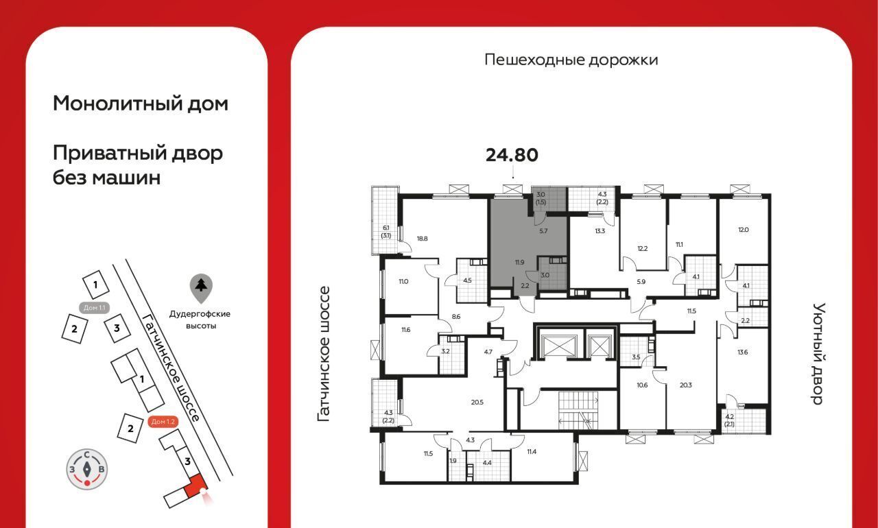 квартира р-н Ломоносовский д Лаголово ЖК «А101 Лаголово» 2/3 Лаголовское с/пос, Проспект Ветеранов, 1. фото 2