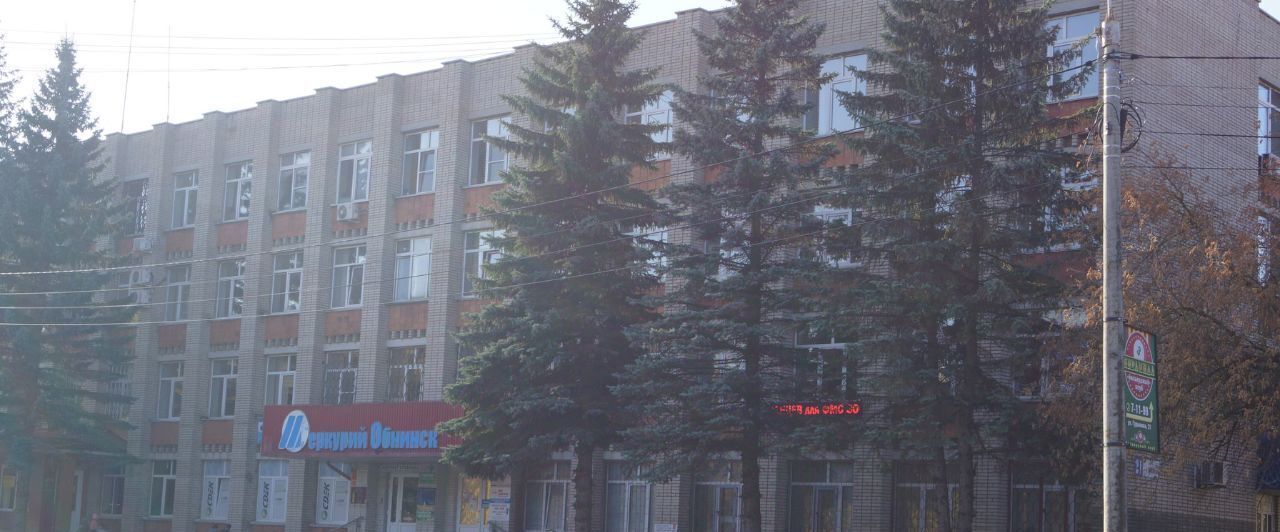 офис г Обнинск ул Гурьянова 21 фото 2