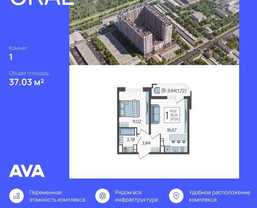 квартира г Краснодар ул Уральская 87/7 фото 1