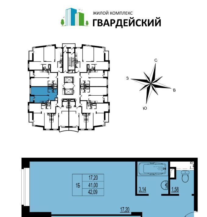 квартира г Владимир р-н Ленинский ул. Родионовка, 14к 3 фото 2