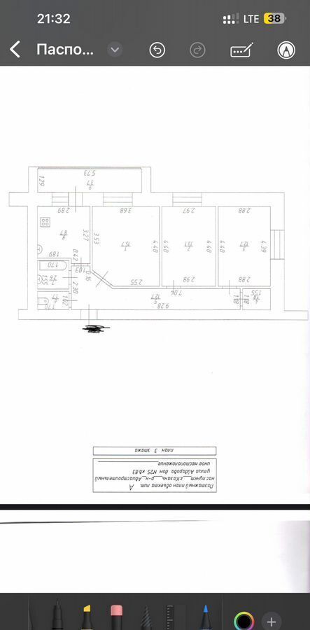 квартира г Казань Авиастроительная ул Айдарова 25 фото 34