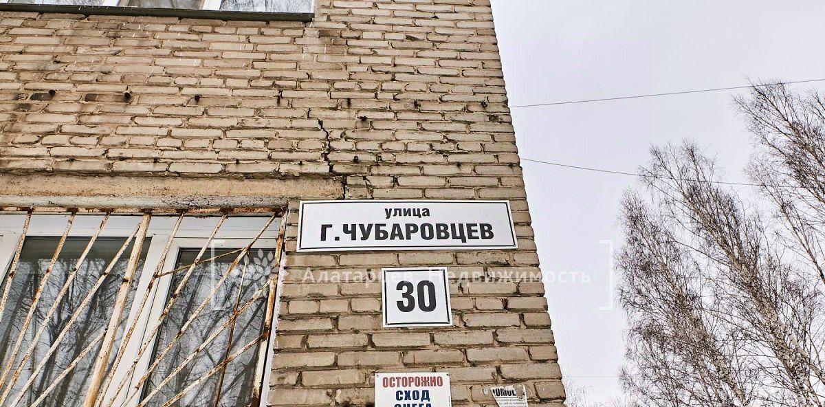 квартира г Томск р-н Ленинский Черемошники ул Героев Чубаровцев 30 фото 17
