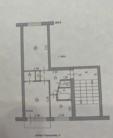 квартира г Юрюзань ул Ильи Тараканова 9 Юрюзанское городское поселение фото