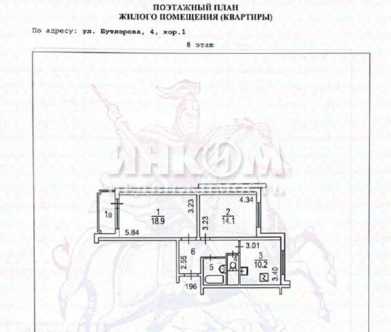 ул Бутлерова 4к/1 фото