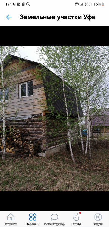 земля г Уфа р-н Калининский тер СО Родник фото 6