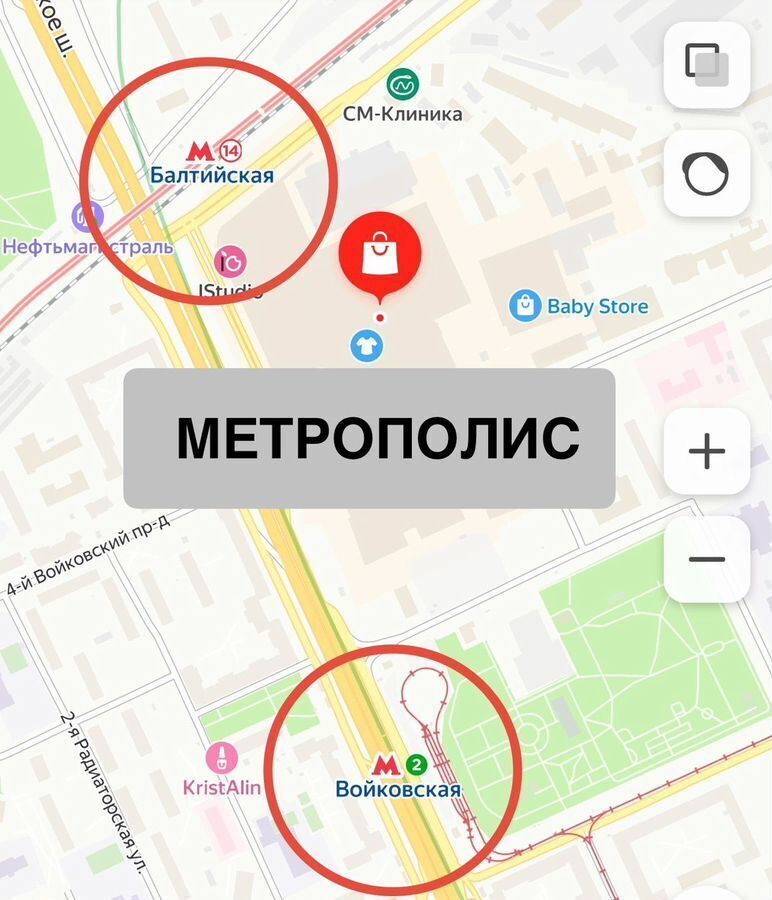 торговое помещение г Москва метро Балтийская ш Ленинградское 16ас/4 фото 2