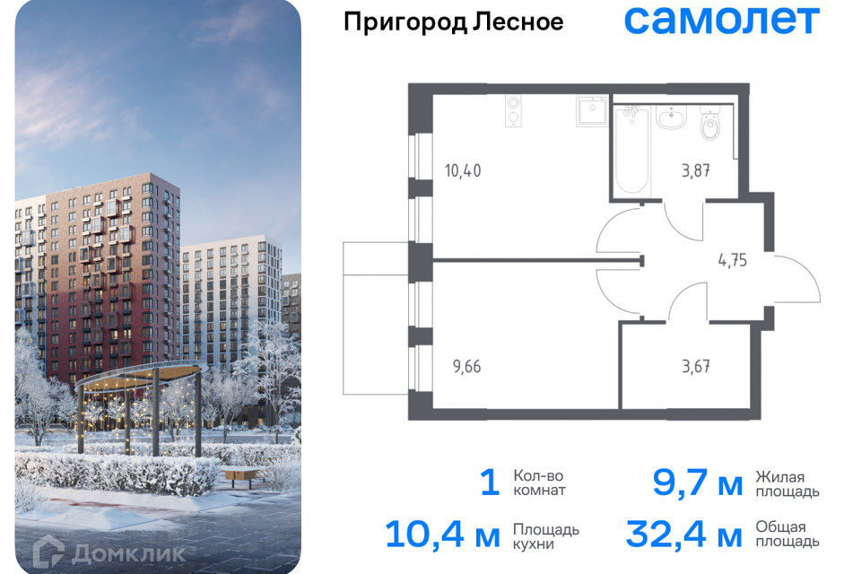 квартира городской округ Ленинский д Мисайлово улица имени Героя России Филипова, 10 фото 1