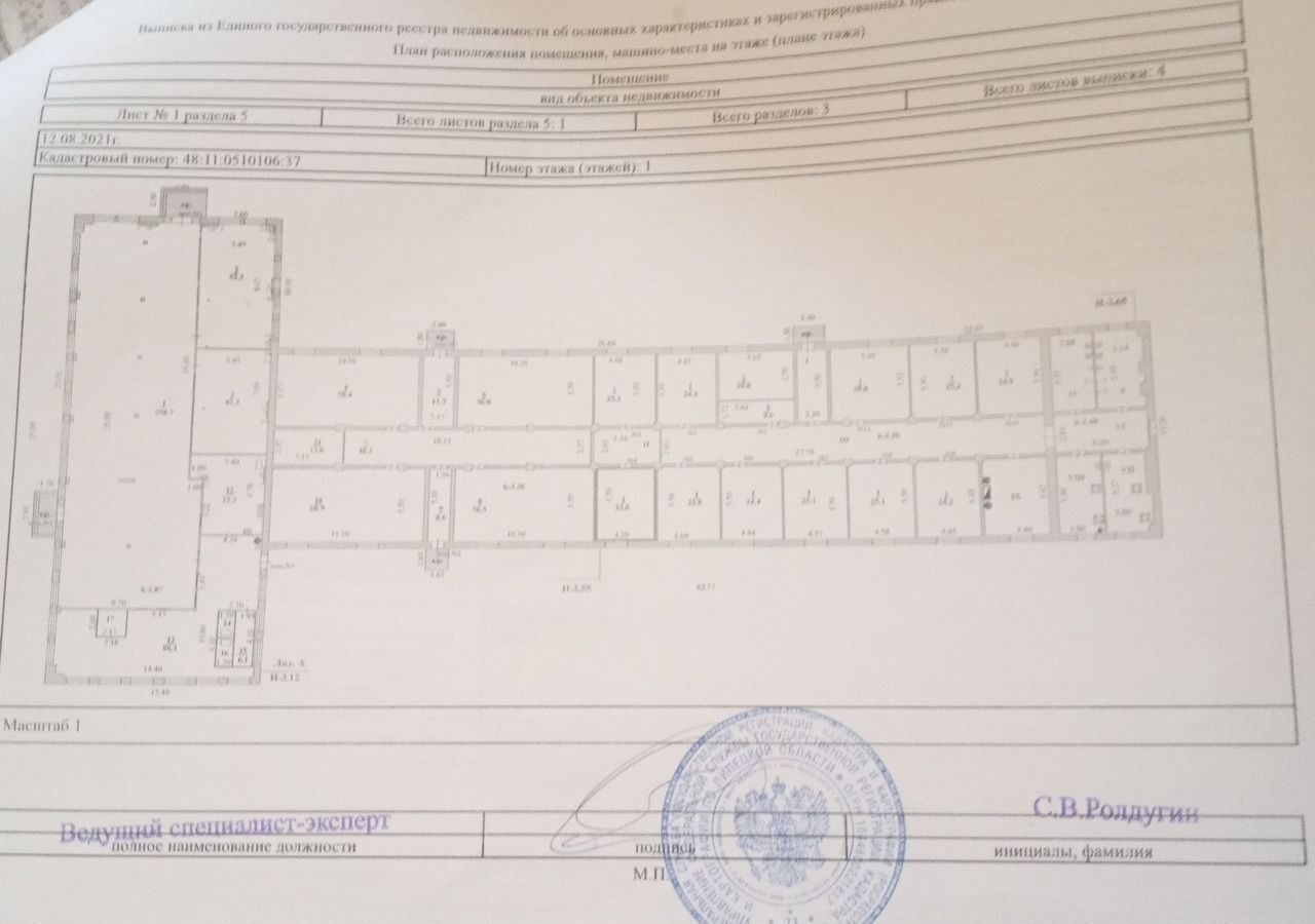 комната р-н Лебедянский г Лебедянь ул Воронежская 23 фото 1