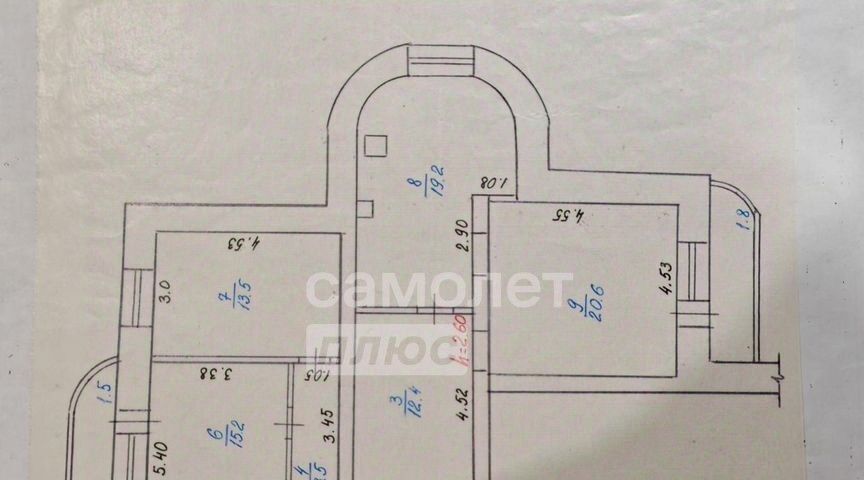 квартира г Чита р-н Центральный ул Смоленская 123 фото 2