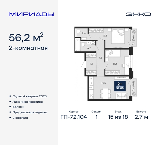 тракт Тобольский 103 фото