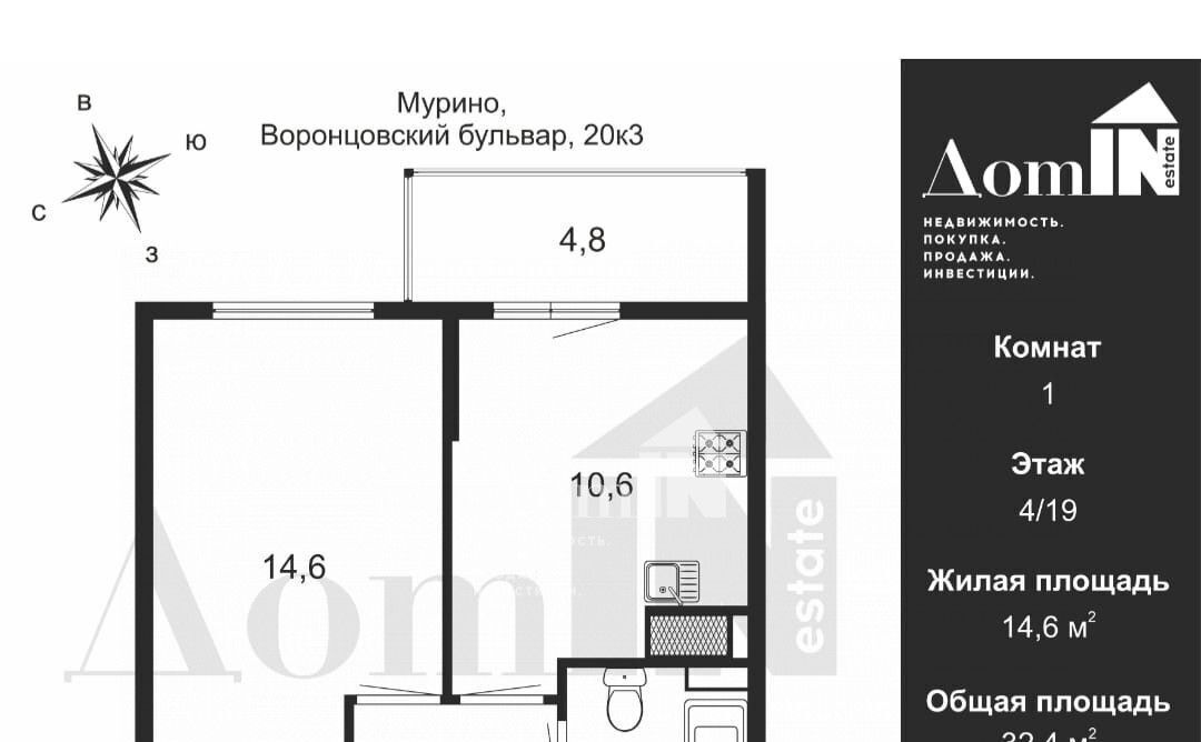 квартира р-н Всеволожский г Мурино б-р Воронцовский 20к/3 Девяткино фото 4