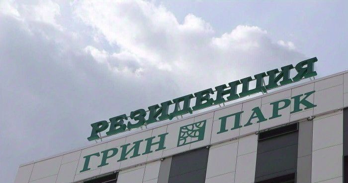 квартира г Брянск р-н Советский ул им. О.С. Визнюка 20 фото 22