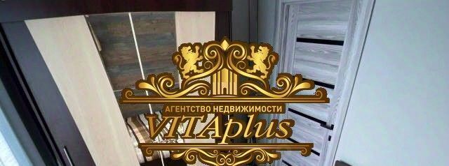 квартира г Артем ул Бабушкина 10 фото 7