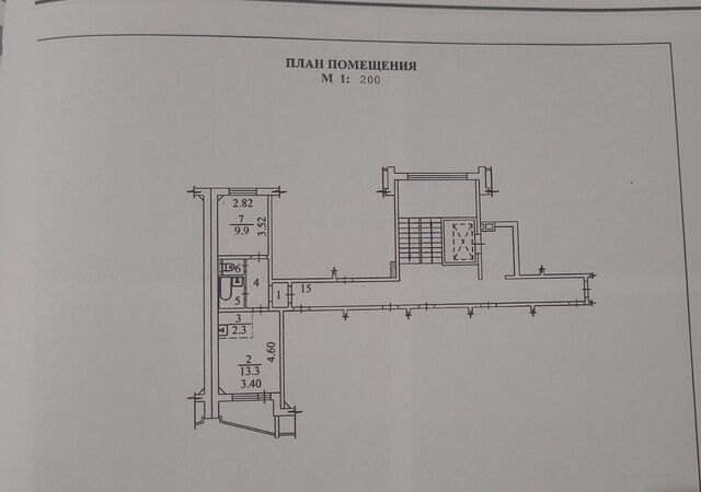 р-н Ленинский Чистая Слобода фото