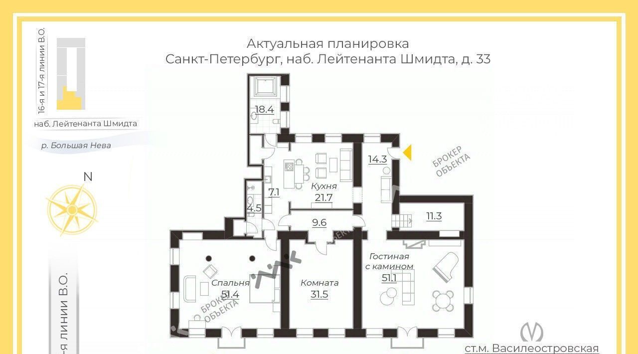 квартира г Санкт-Петербург метро Василеостровская наб Лейтенанта Шмидта 33 округ № 7 фото 2