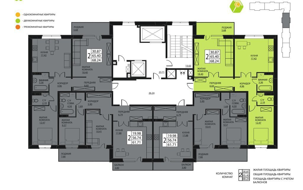 квартира р-н Пермский д Кондратово улица Г. Н. Нифантова, 3к 2 фото 2