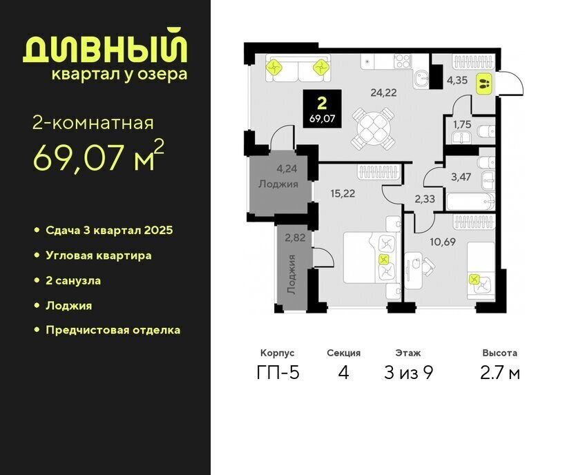 квартира г Тюмень ул Пожарных и спасателей 16 Центральный административный округ фото 1