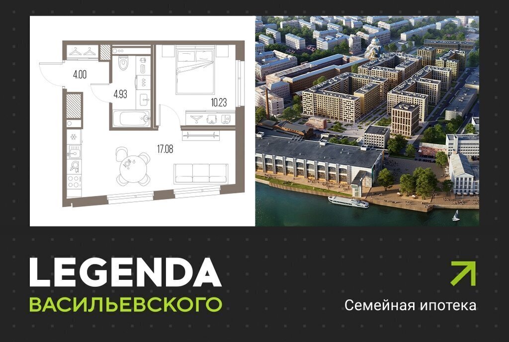 квартира г Санкт-Петербург метро Приморская ЖК «LEGENDA Васильевского» исторический район Чекуши фото 1