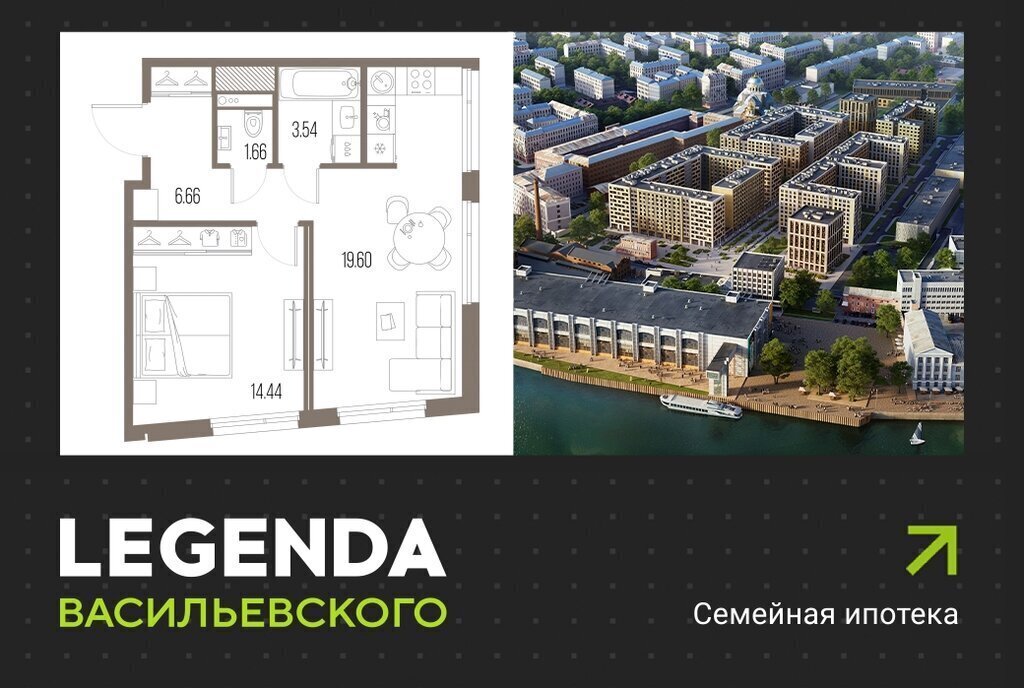 квартира г Санкт-Петербург метро Приморская ЖК «LEGENDA Васильевского» исторический район Чекуши фото 1