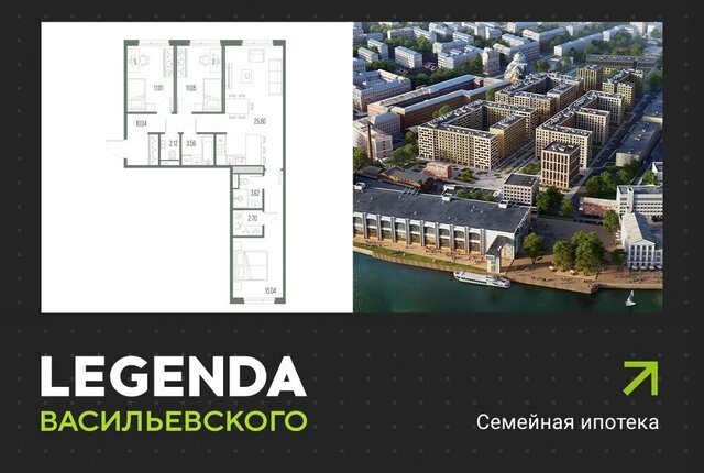 метро Приморская ЖК «LEGENDA Васильевского» исторический район Чекуши фото